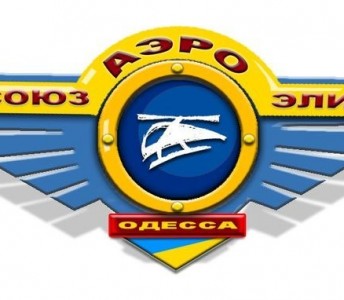 Аэро