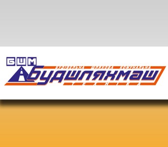 Логотип БудШляхМаш