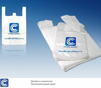 Пакет Служба сервиса