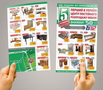Газета Б-52
