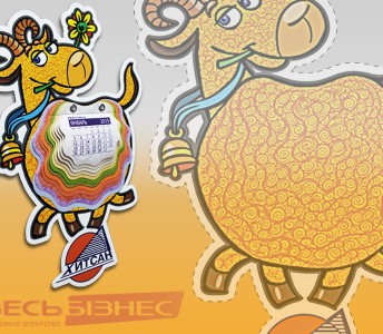 Календарь Хитсан 2015